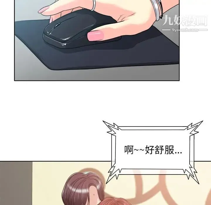 当真爱找上门来 - 第27话 - page 40