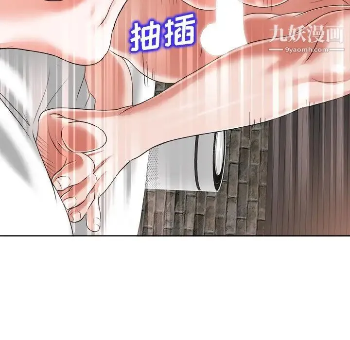 当真爱找上门来 - 第11话 - page 33