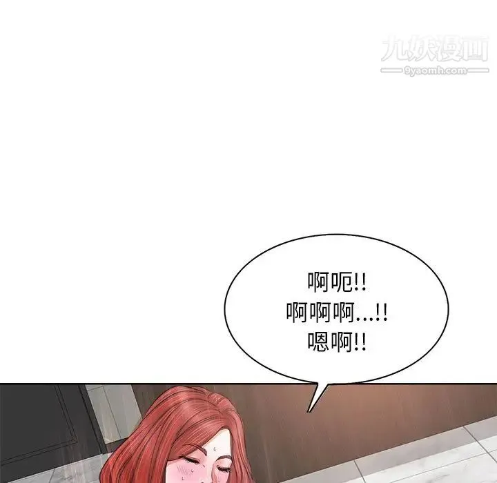 当真爱找上门来 - 第11话 - page 64