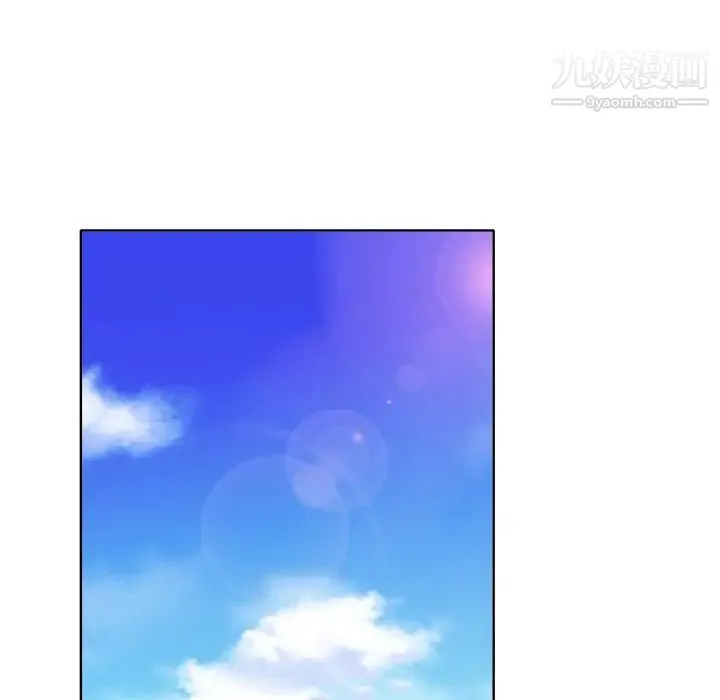 当真爱找上门来 - 第11话 - page 96