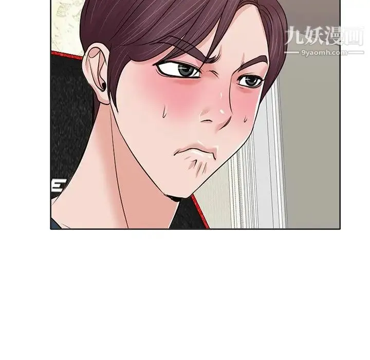 当真爱找上门来 - 第12话 - page 39