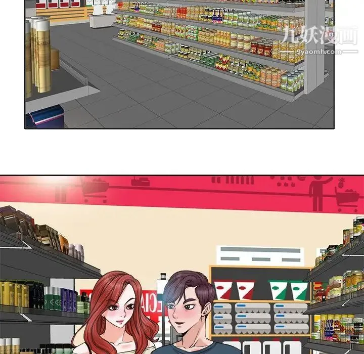 当真爱找上门来 - 第12话 - page 47