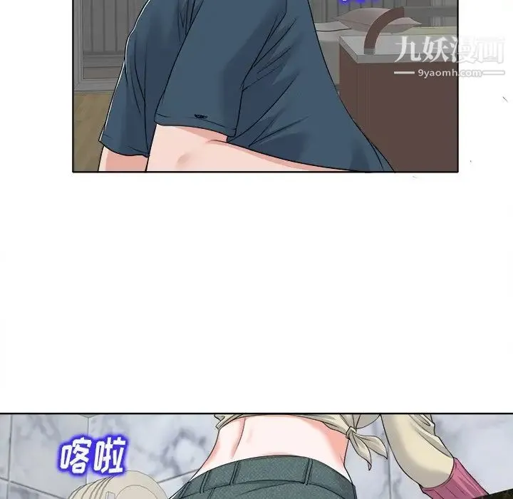 当真爱找上门来 - 第12话 - page 81