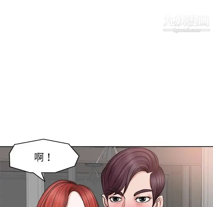 当真爱找上门来 - 第12话 - page 84