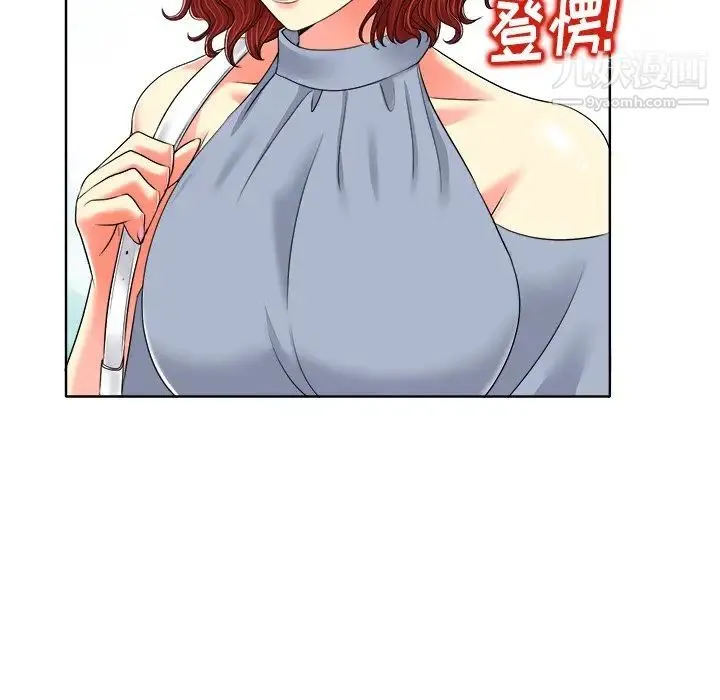 当真爱找上门来 - 第12话 - page 106