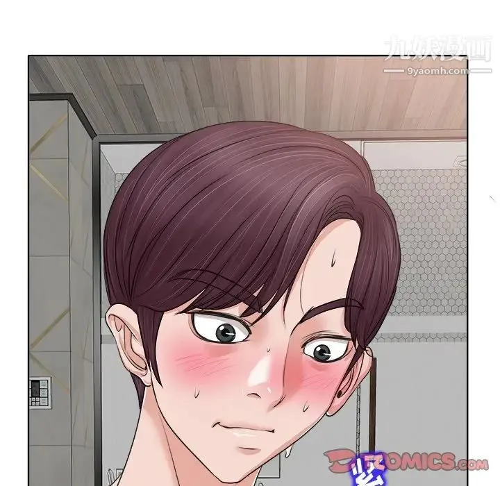 当真爱找上门来 - 第8话 - page 26