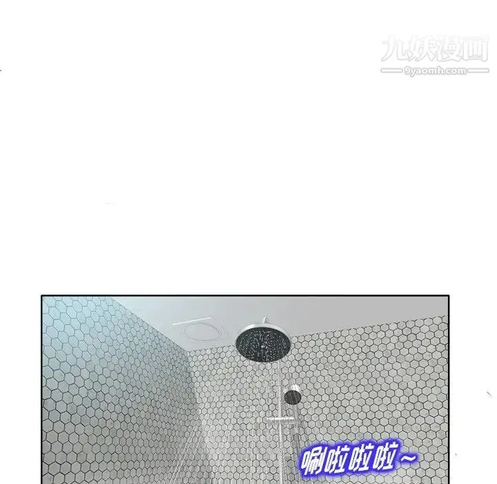 当真爱找上门来 - 第8话 - page 35