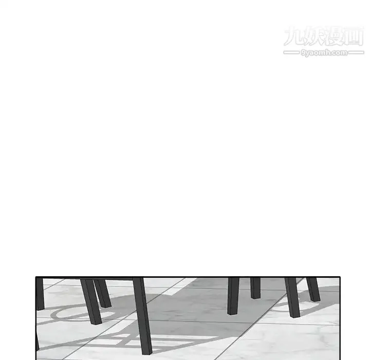当真爱找上门来 - 第8话 - page 81