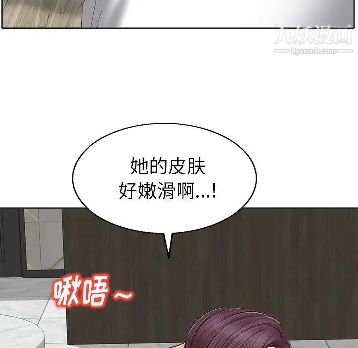 当真爱找上门来 - 第8话 - page 88