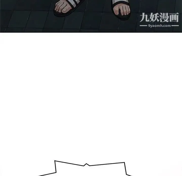 当真爱找上门来 - 第33话 - page 10