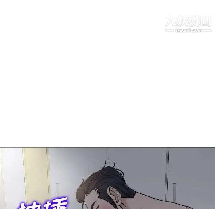 当真爱找上门来 - 第33话 - page 23