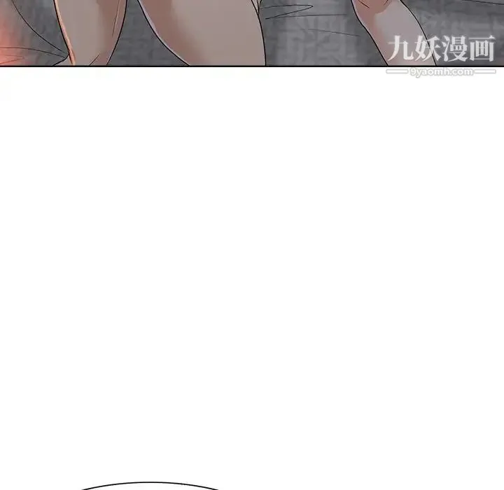 当真爱找上门来 - 第33话 - page 32