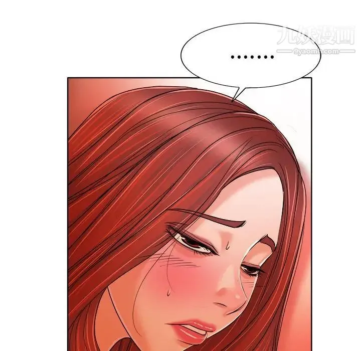 当真爱找上门来 - 第33话 - page 68