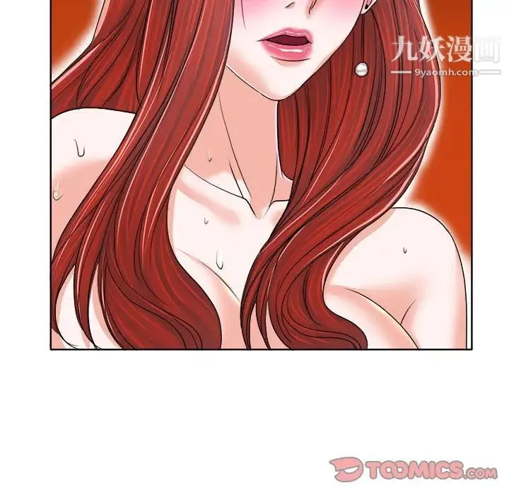 当真爱找上门来 - 第33话 - page 93