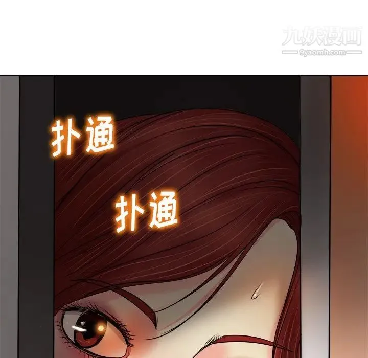 当真爱找上门来 - 第14话 - page 19