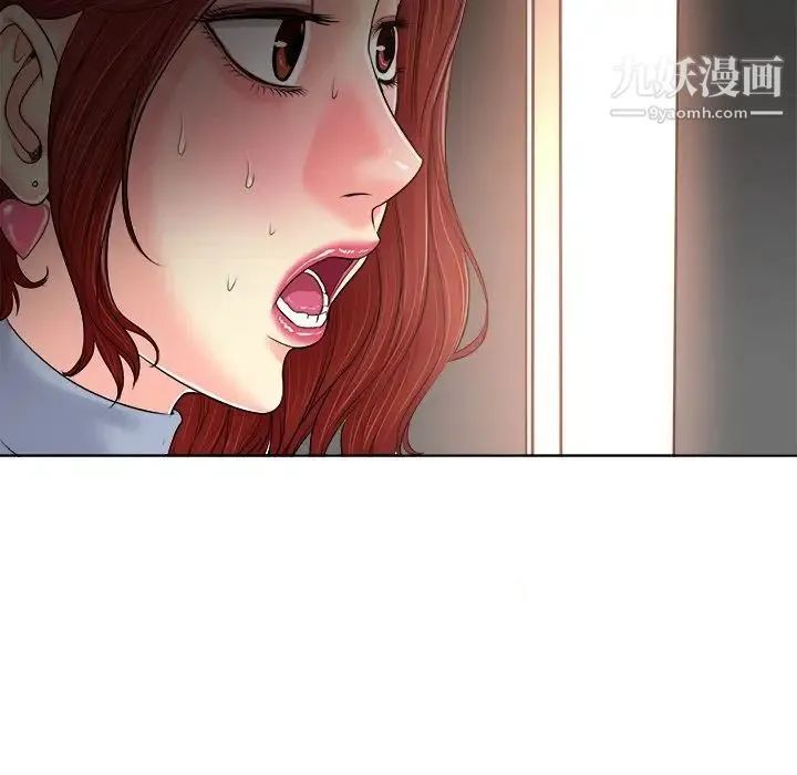 当真爱找上门来 - 第14话 - page 25