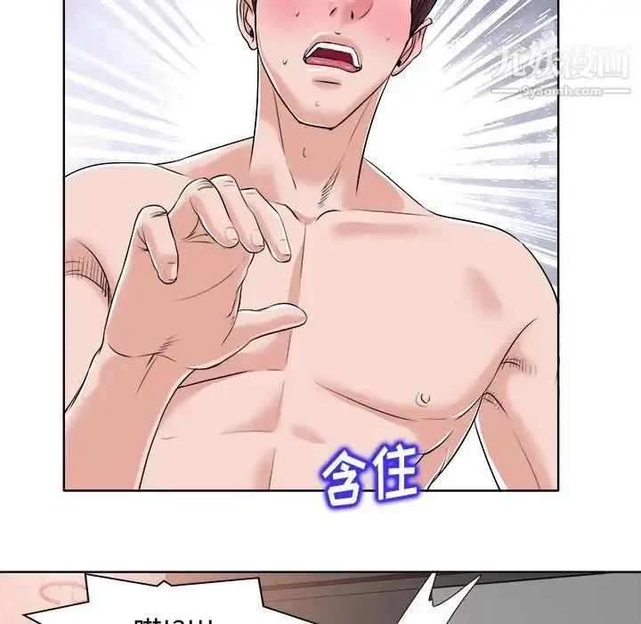 当真爱找上门来 - 第14话 - page 78