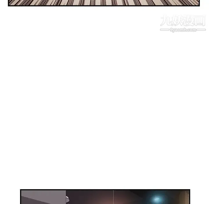 当真爱找上门来 - 第2话 - page 39