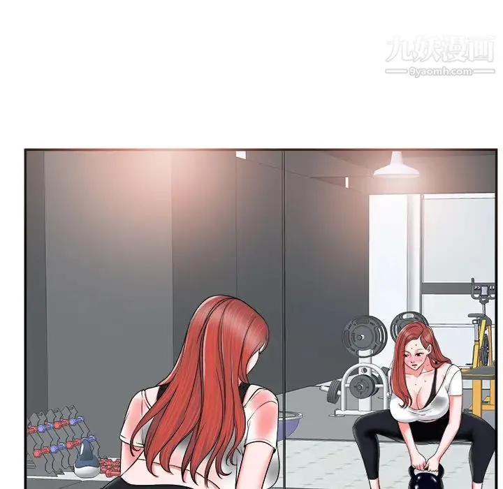 当真爱找上门来 - 第2话 - page 49