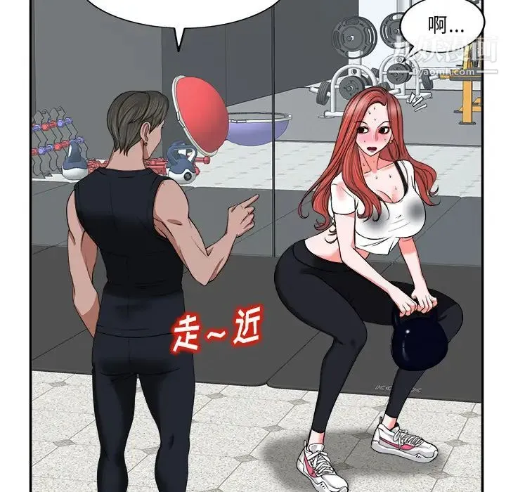 当真爱找上门来 - 第2话 - page 58