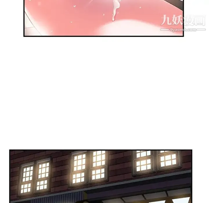 当真爱找上门来 - 第2话 - page 111