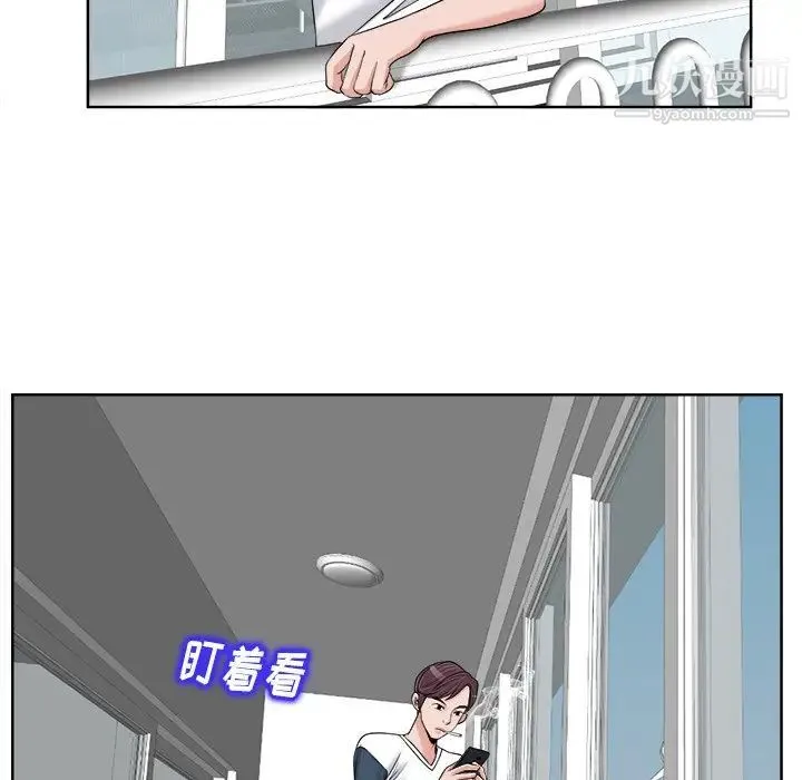 当真爱找上门来 - 第18话 - page 23