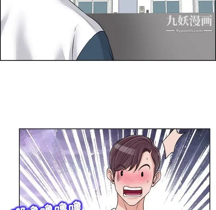 当真爱找上门来 - 第18话 - page 30