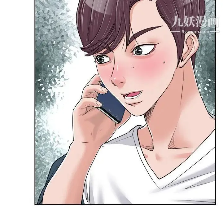 当真爱找上门来 - 第18话 - page 33