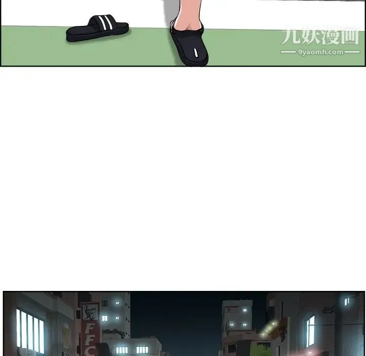当真爱找上门来 - 第18话 - page 36