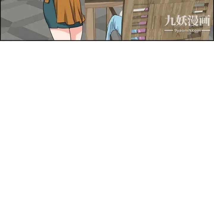 当真爱找上门来 - 第18话 - page 39