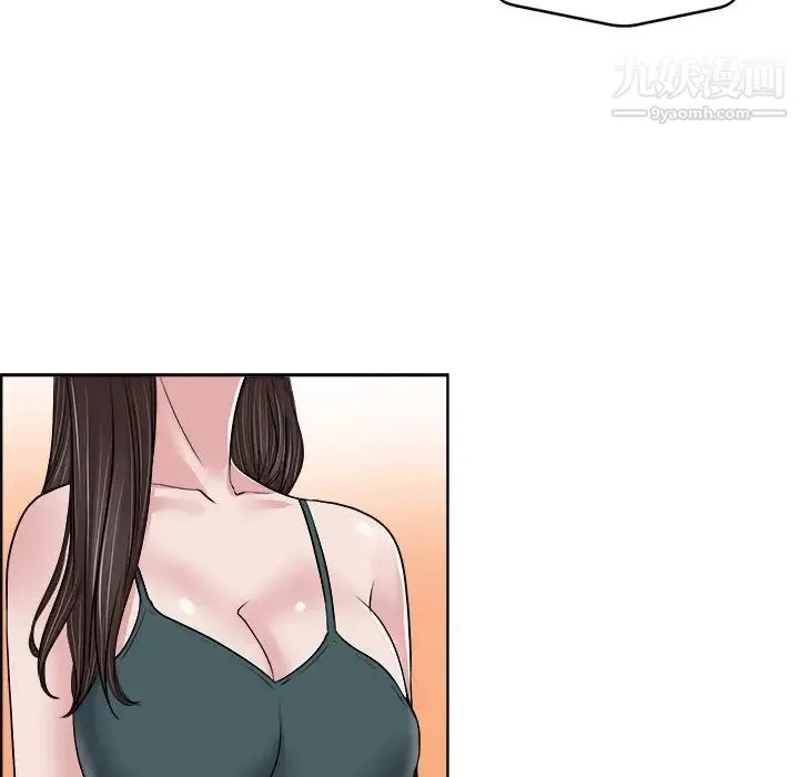 当真爱找上门来 - 第18话 - page 49