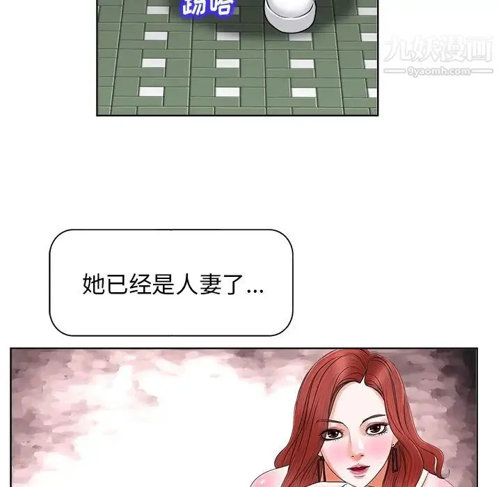 当真爱找上门来 - 第18话 - page 61