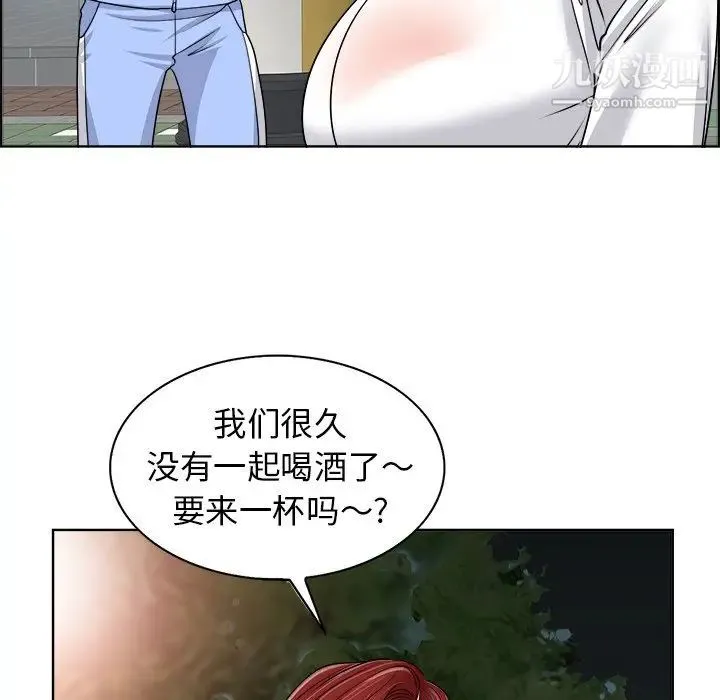 当真爱找上门来 - 第18话 - page 80