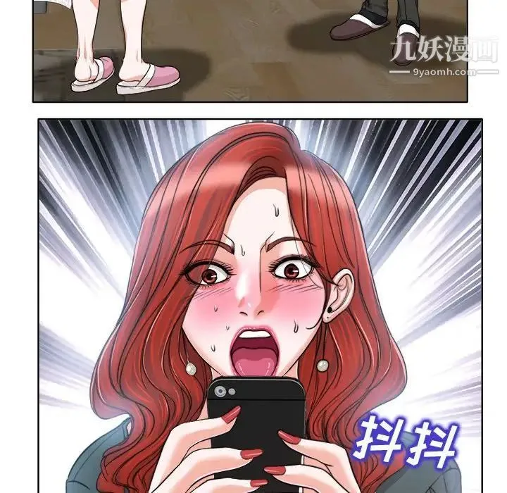 当真爱找上门来 - 第32话 - page 16