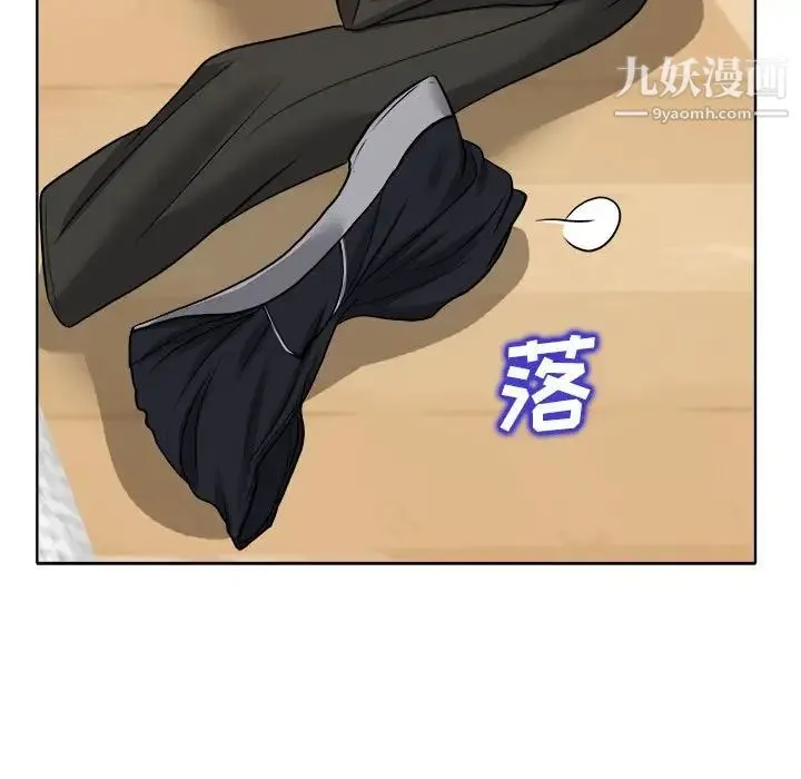 当真爱找上门来 - 第32话 - page 89