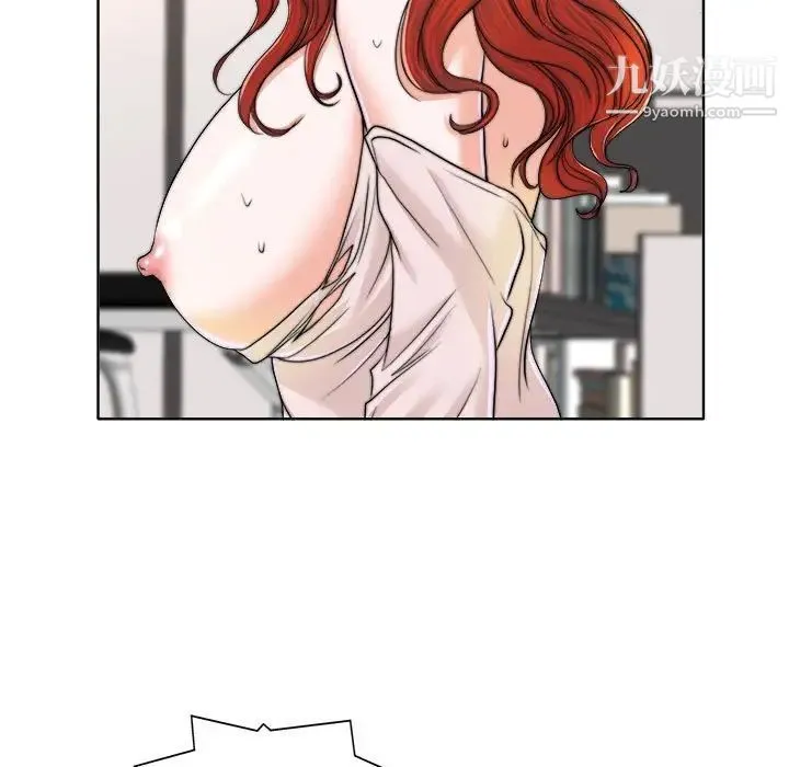 当真爱找上门来 - 第32话 - page 91