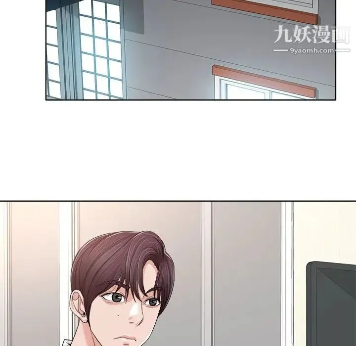 当真爱找上门来 - 第32话 - page 107