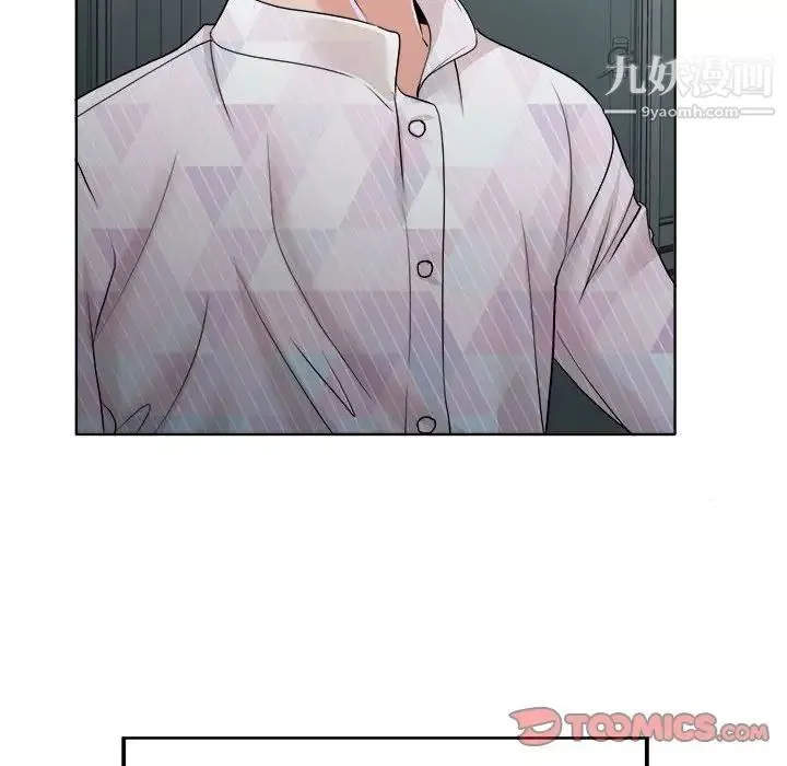 当真爱找上门来 - 第32话 - page 114