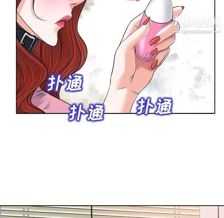 当真爱找上门来 - 第21话 - page 22
