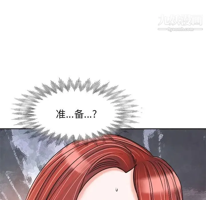 当真爱找上门来 - 第21话 - page 60