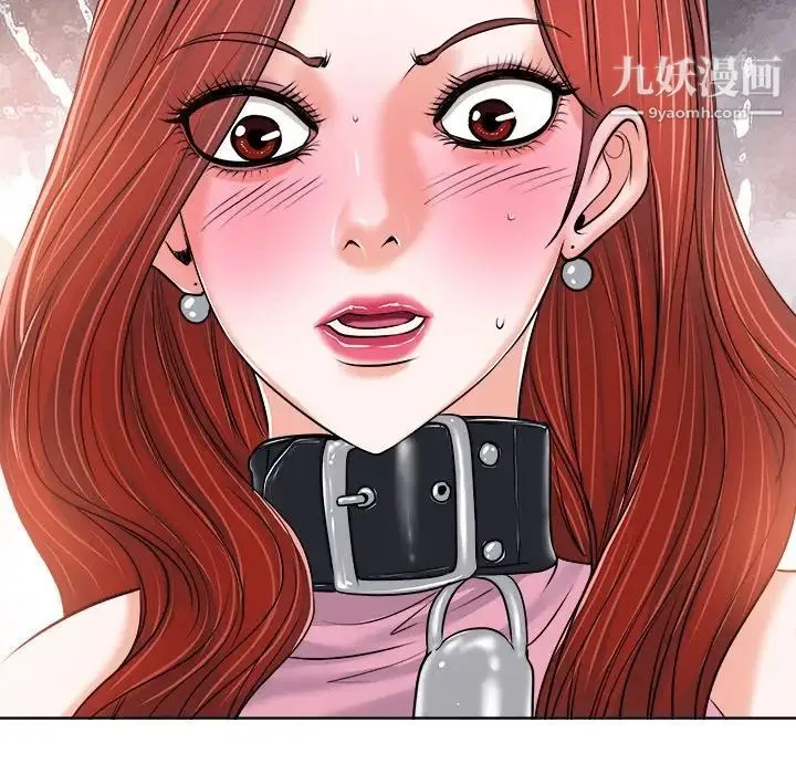 当真爱找上门来 - 第21话 - page 61