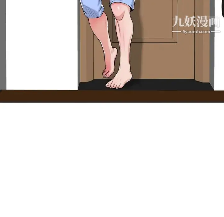当真爱找上门来 - 第21话 - page 69