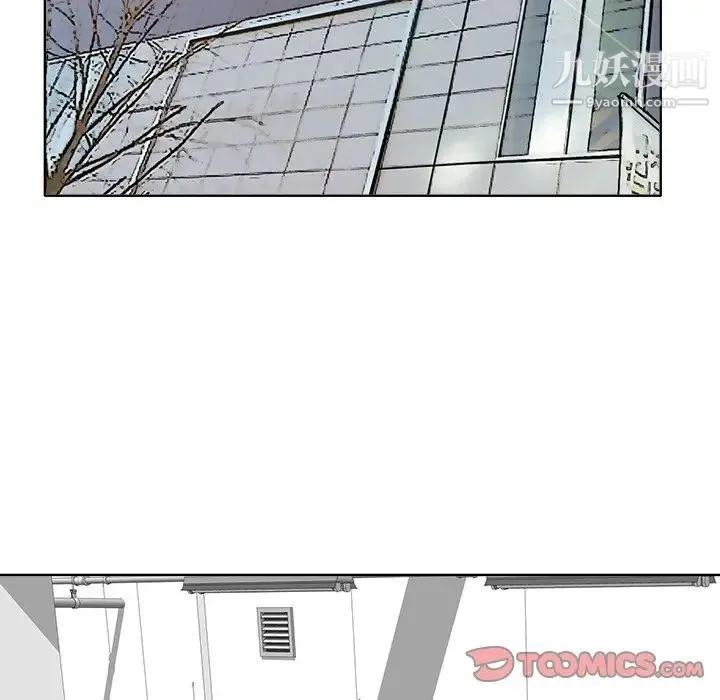 当真爱找上门来 - 第21话 - page 74