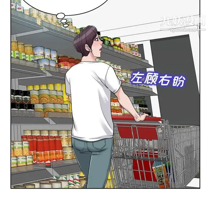 当真爱找上门来 - 第21话 - page 91