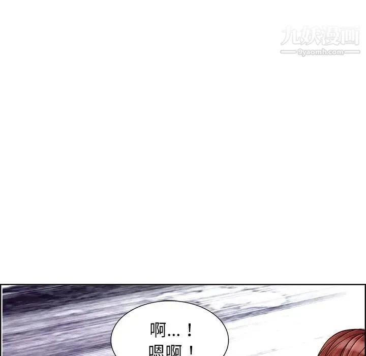 当真爱找上门来 - 第19话 - page 11