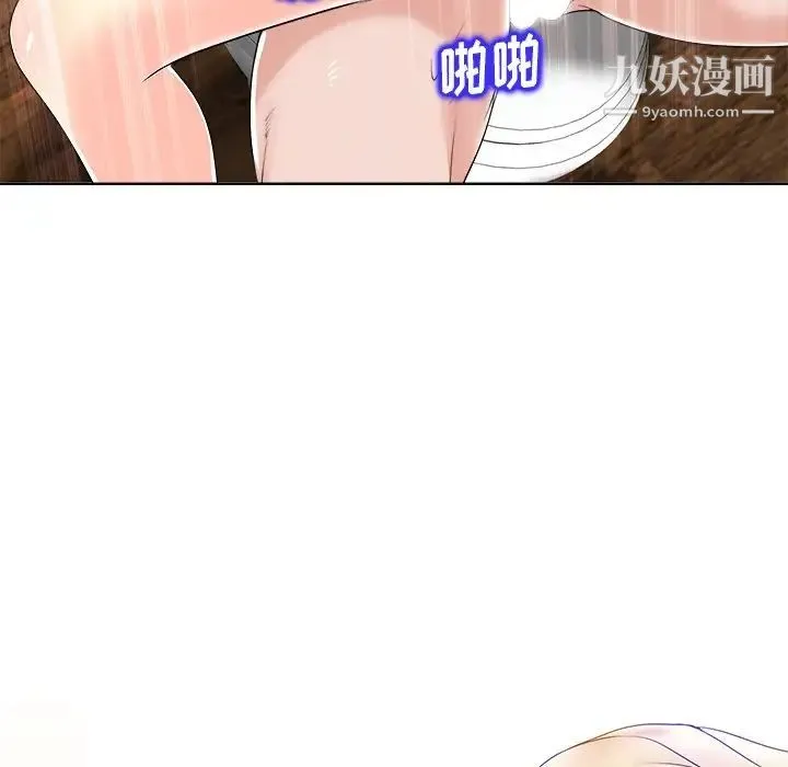 当真爱找上门来 - 第16话 - page 11