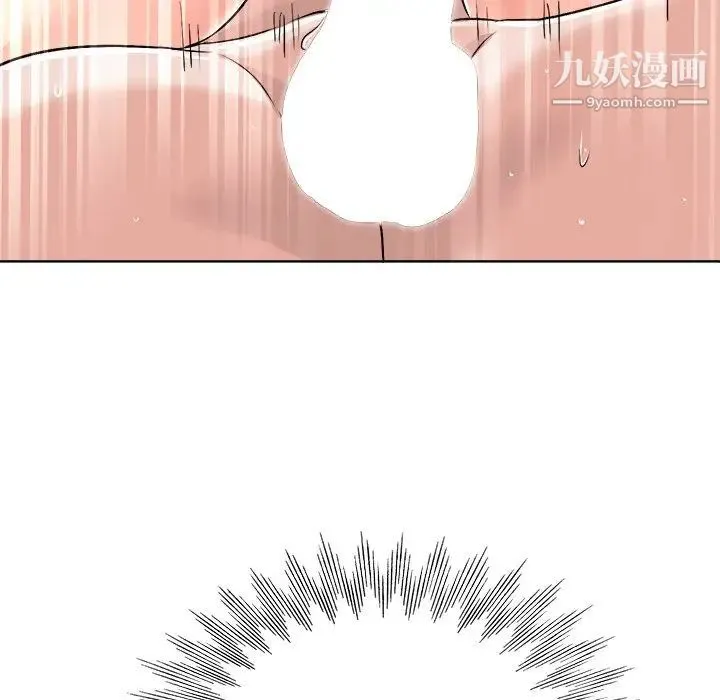 当真爱找上门来 - 第16话 - page 19