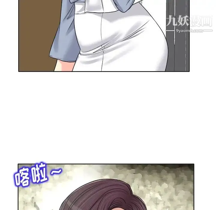 当真爱找上门来 - 第16话 - page 59