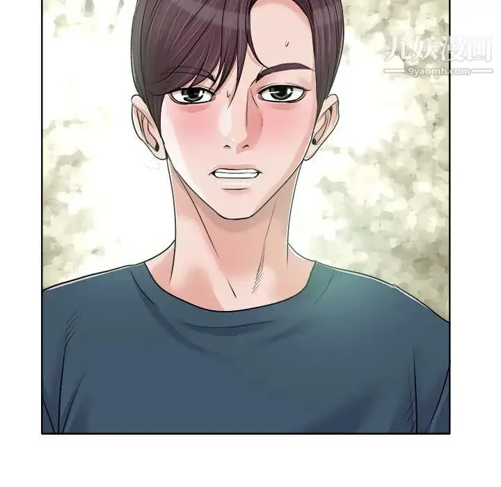 当真爱找上门来 - 第16话 - page 60