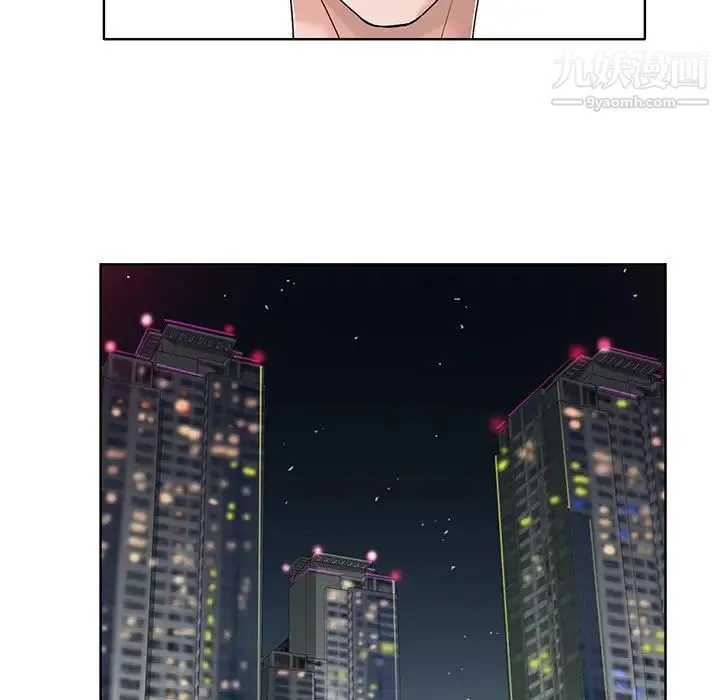 当真爱找上门来 - 第16话 - page 62